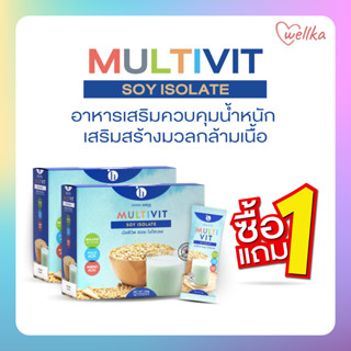 Multivit Soy Isolate Protein Dietary Supplement Product - 14 Sachets