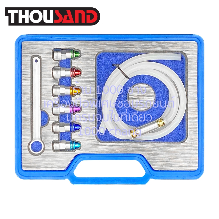 (มีใบกำกับภาษี) Thousand KS1819 ชุดประแจขันท่อน้ำมันเบรค (7, 8, 9, 10, 11, 12 mm)