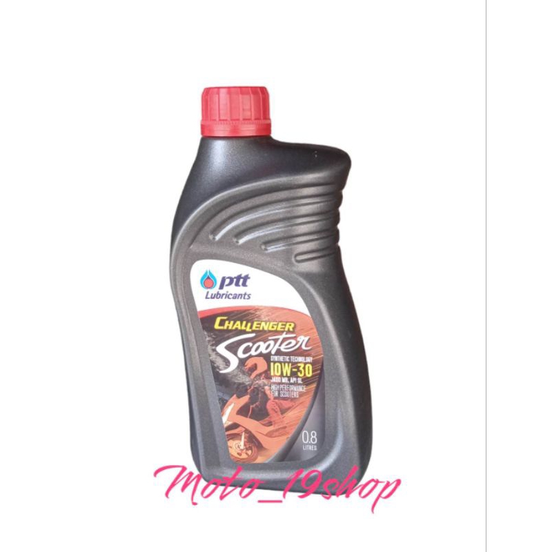 น้ำมันเครื่อง ptt Scotter