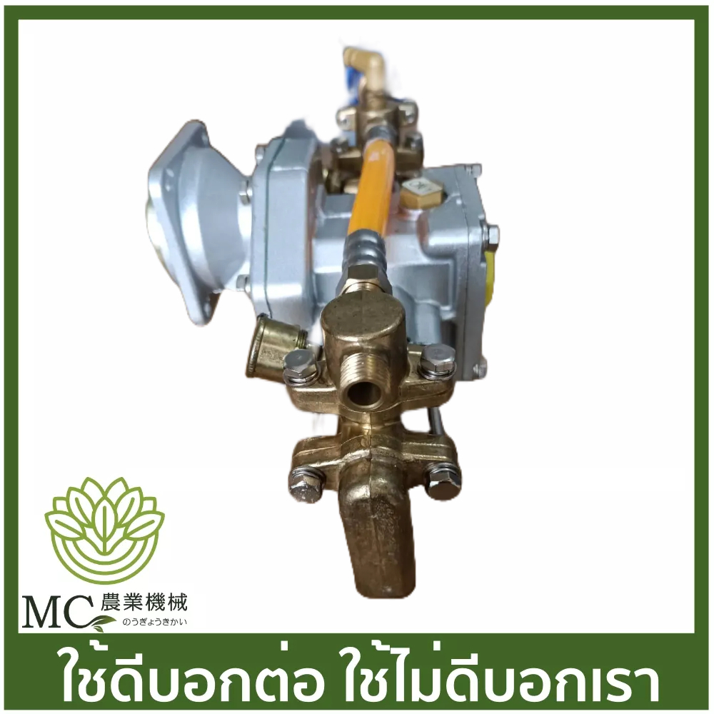 E33-116  ปั๊มพ่นยา ทองเหลือง สำหรับเครื่องพ่นยา ติดหม้อลม 767/260/TU26 เครื่องฉีดยา - รูปที่ 2