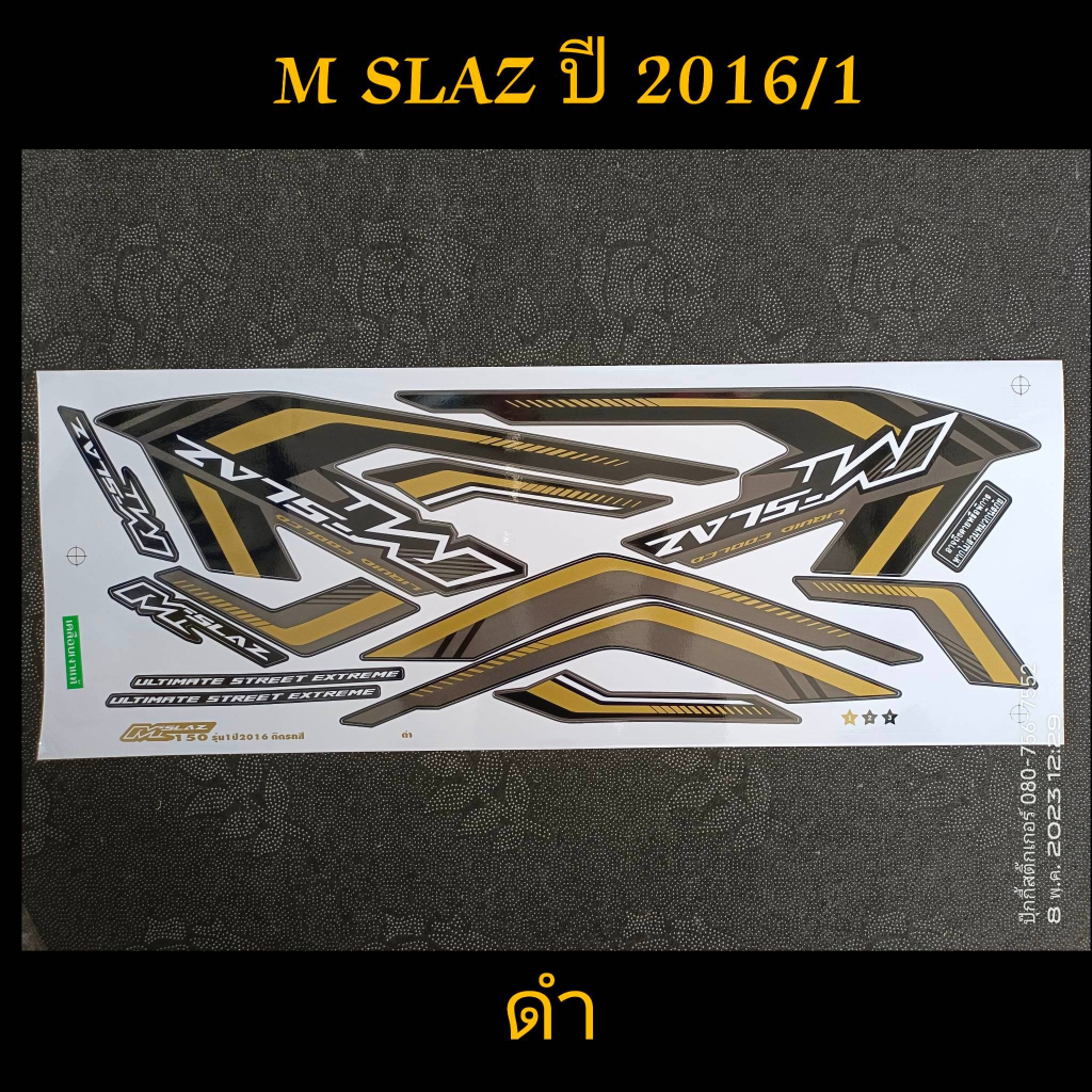 สติ๊กเกอร์ M SLAZ ปี 2016 รุ่น 1 ดำ
