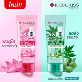 โรจูคิส โฟมล้างหน้า Rojukiss Poreless Serum Foam โฟมล้าหน้าโรจูคิส