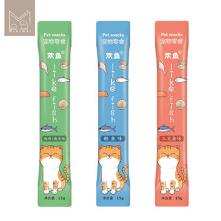 ขนมแมวเลีย likefish 3 รสชาติสุดอร่อย 15g พร้อมคุณประโยชน์สำหรับเจ้าเหมียว รสโบนิโต แซลมอน ไก่และหอยเชลล์