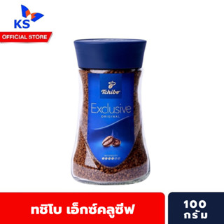 Tchibo Exclusive Original กาแฟสำเร็จรูป 100 กรัม สีน้ำเงิน ทชิโบ เอ็กซ์คลูซีฟ ออริจินอล