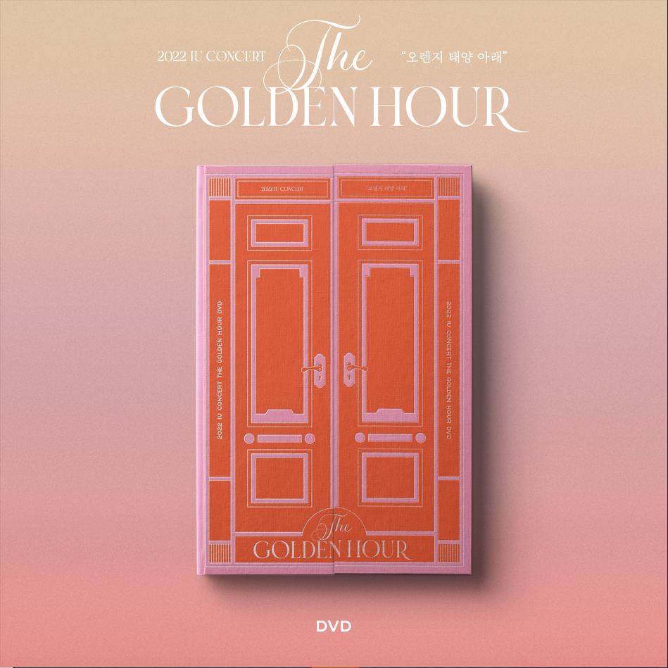 IU - 2022 IU Concert [The Golden Hour : 오렌지 태양 아래] (DVD)