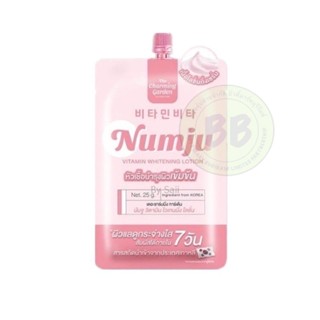 Numju Vitamin Whitening Lotion 25 g. The Charming Gargen นัมจู วิตามิน ไวเทนนิ่ง โลชั่นวิตามินเกาหลี (แบบซอง)