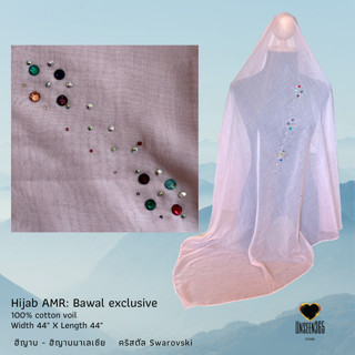 ฮีญาบ-ฮิญาบมาเลเซีย คริสตัล Swarovski  Hijab AMR: Bawal exclusive 100% cotton voil Width 44" X Length 44"