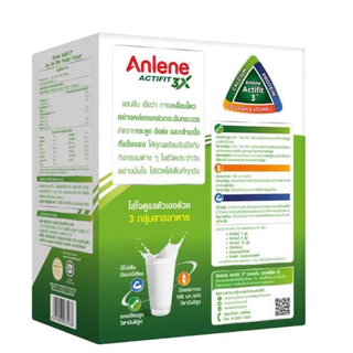 Anlene Actifit 3 แอนลีน แอคติฟิต 3 นมผงแบบชง รสจืด 1000 กรัม