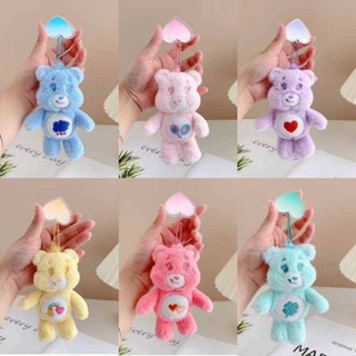 พวงกุญแจ ตุ๊กตา Carebear