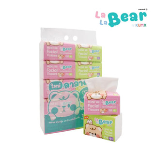 Lalabear ทิชชู่เช็ดหน้าลาลาแบร์ 336 แผ่น หนา 4ชั้น จำนวน 1 แพ็ค 10 ห่อ (คละสี)