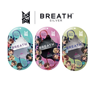 หน้ากากอรามัยเกทหลี BTS Tiny TAN BREATH Quintet แพ็ค 2 ชิ้น