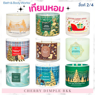 🍒ของแท้·ส่งไว·ถูก🍒BATH AND BODY WORKS CANDLE เทียนหอม คริสมาส Bath&amp;Body Works ขนาดใหญ่ Hot Cocoa Fresh Balsam Christmas