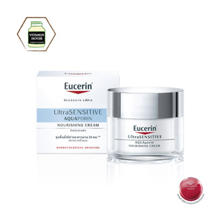 Eucerin UltraSENSITIVE AQUAporin Cream [50 ML] ผลิตภัณฑ์บำรุงผิวหน้าเนื้อครีมสำหรับผิวบอบบาง แพ้ง่าย แห้งขาดน้ำ