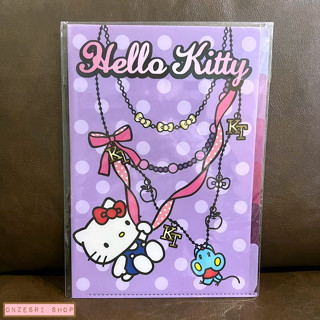 แฟ้ม A4 Hello Kitty Necklace สีม่วง แยกใส่เอกสารได้ 5 ช่อง