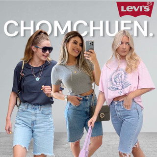 กางเกงยีนส์ขาสั้น แบรนด์Levis(มีปลายทาง)