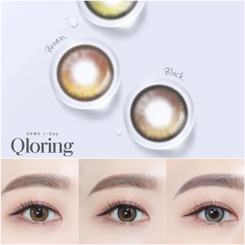 (1day) LENSME รุ่น QLORING 1DAY สี Brown, Gray, Black คอนแทคเลนส์เกาหลี