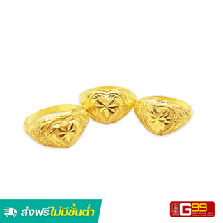 แหวนทองครึ่งสลึง ทองคำแท้ 96.5% แหวนทองหัวใจจิกเพชร GOLDEN99