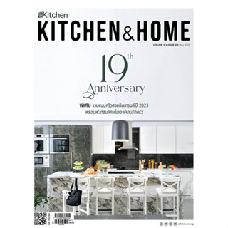 KITCHEN &amp; HOME ฉบับ201 พฤษภาคม2566