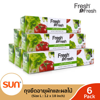 FRESH &amp; FRESH (เฟรช แอนด์ เฟรช) ถุงยืดอายุผักและผลไม้ (6กล่อง) Size L ขนาด 12×18 CM.