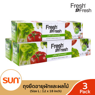 FRESH &amp; FRESH (เฟรช แอนด์ เฟรช) ถุงยืดอายุผักและผลไม้ (3 กล่อง) Size M ขนาด 8×15 จำนวน 90 ใบ