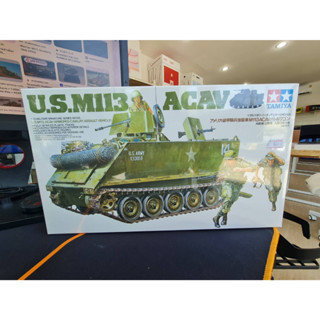 1/35 M 113 ACAV Tamiya 35135 ของแท้ ครบกล่อง