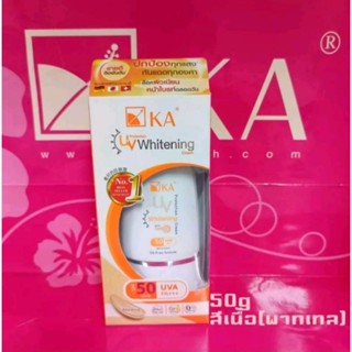 KA UV Whitening Cream SPF50/PA+++  ครีมกันแดดสูตรไวท์เทนนิ่ง มีสีขาว และ สีเนื้อ