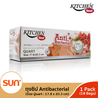 KITCHEN NEAT (คิทเช่น นีท) ถุงซิปแอนตี้แบคทีเรีย รุ่น Quart (ขนาด 17.8 x 20.5 ซม.) (1 กล่อง)