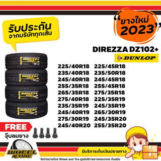 DUNLOP  ยางรถยนต์  รุ่น  DZ102+  ขอบ 18-20 นิ้ว ยางราคาถูก  ราคาต่อ 4 เส้น ปี2022+2023  เเถมฟรีจุ๊บลมยาง  4 ชิ้น เเละ  ยางรับประกันคุณภาพทุกเส้นค่ะ