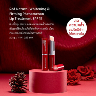 Ultra Nourishing Lip Care SPF 15 2.2g.