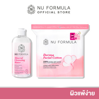 [แพ็คคู่] Nu Formula Mineral Cleansing Water 510ml. + Derma Facial Cotton 200 pcs. คลีนซิ่ง สูตรอ่อนโยน