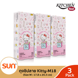 KITCHEN NEAT (คิทเช่น นีท) ถุงซิป Hello Kitty 2022 ไซซ์ M ( ขนาด 17.8 x 20.3 ซม.) (3 กล่อง)