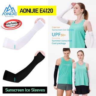 AONIJIE E4120 Sunscreen Ice Sleeves ปลอกแขนกันแดดเนื้อผ้าเย็นUPF50+ สําหรับตกปลา ปั่นจักรยาน วิ่ง กิจกรรมกลางแจ้งทุกชนิด