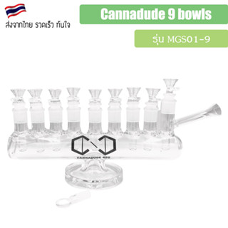 Cannadude 9 bowls แจกันแก้ว บ้องแก้ว แคนนาดู๊ด 9 โจ๋ MGS01-9