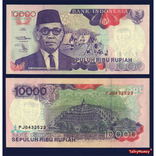 ธนบัตร อินโดนีเซีย  INDONESIA บุโรพุทโธ 10000 รูเปียะ ปี 1992 P-131  สภาพใหม่เอี่ยม 100% สำหรับสะสมเป็นศิริมงคล