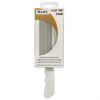 Wahl Speed comb Wahl flat top comb หวีเฟดวอล หวีตัดผม สีขาว ของแท้ Made In USA