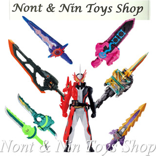 Kamen Rider Saber DX Xross Saber/Dogouken Gekido/Fuusouken Hayate/Onjuuken Suzune/Kougouken Saikou/Ankokuken Kurayami