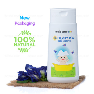 ราคาส่งฟรี 🎊 โฉมใหม่ 👶 แชมพูเด็กเร่งผมยาว 💜 สูตรอัญชัน 🌿 ส่วนผสมจากธรรมชาติ 100% ไม่ใส่สีและกลิ่น ✨ Magic herbs kids 1 ขวด