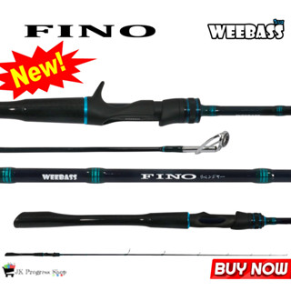 คัน WEEBASS FINO คัน Graphite Toray ด้ามแต่งแบบจัดเต็ม Kevlar ลายผ้า จับถัดมือ คันตีเหยื่อปลอม เวท8-17lb และ 10-20lb