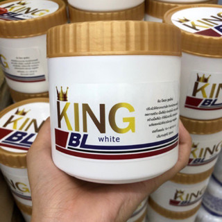 หัวเชื้อครีมKing BL white 500g