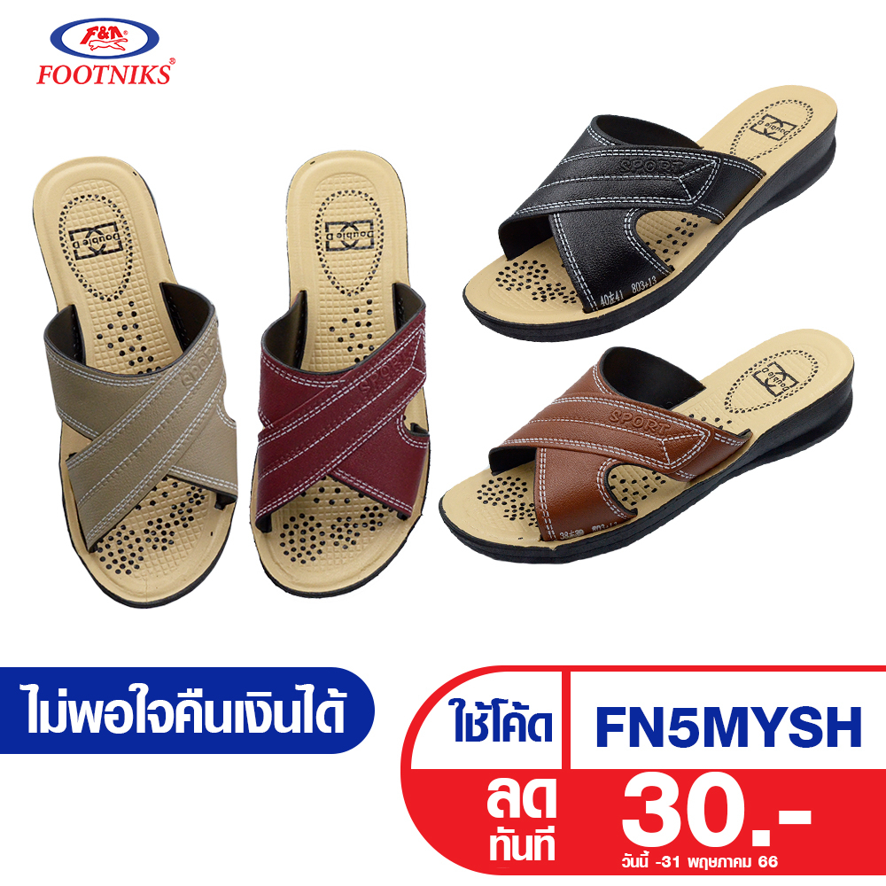รองเท้าแตะผู้หญิง FOOTNIKS รุ่น 87-188 แตะแบบสวม ลำลองสำหรับผู้หญิง ใส่แบบทางการหรือไม่เป็นทางการก็ได้