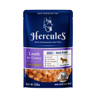 อาหารสุนัขเฮอร์คิวลิส รสเนื้อแกะในน้ำเกรวี่ สำหรับสุนัขพันธุ์เล็กHercules Lamb meat flavor in Gravy for Small Breed Dogs