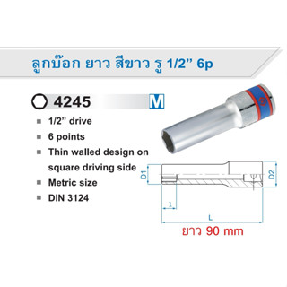 KINGTONY ลูกบ๊อก ยาว สีขาว รู 1/2" 6P 8MM-14MM ยาว 90mm 424508M 424509M 424510M 424512M 424513M 424514M ลูกบ๊อกยาว