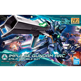 Bandai กันพลา กันดั้ม HGBD 1/144 IMPULSE GUNDAM ARC พร้อมส่ง