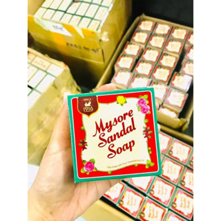 สบู่หอมแก่นจันทร์ 🛁🧼🧽 Mysore Sandal Soap 150g