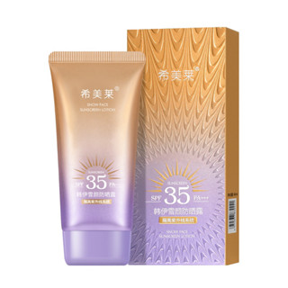 กันแดดผิวหน้าฉ่ำวาวผุดผ่อง ตัวดัง หลอดม่วง SPF 35 PA+++ ขนาด40ML