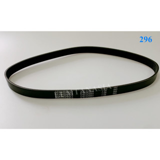 สายพาน Belt Micro-V 8PJ-813 อะไหล่เครื่องอบผ้า (LTA00321)