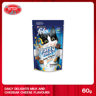 [MANOON] FELIX Party Mix Dairy Delight Milk And Cheddar cheese เฟลิกซ์ ปาร์ตี้มิกซ์ แดรี่ ดีไลท์ รสนมเชดด้าร์ชีส 60 กรัม