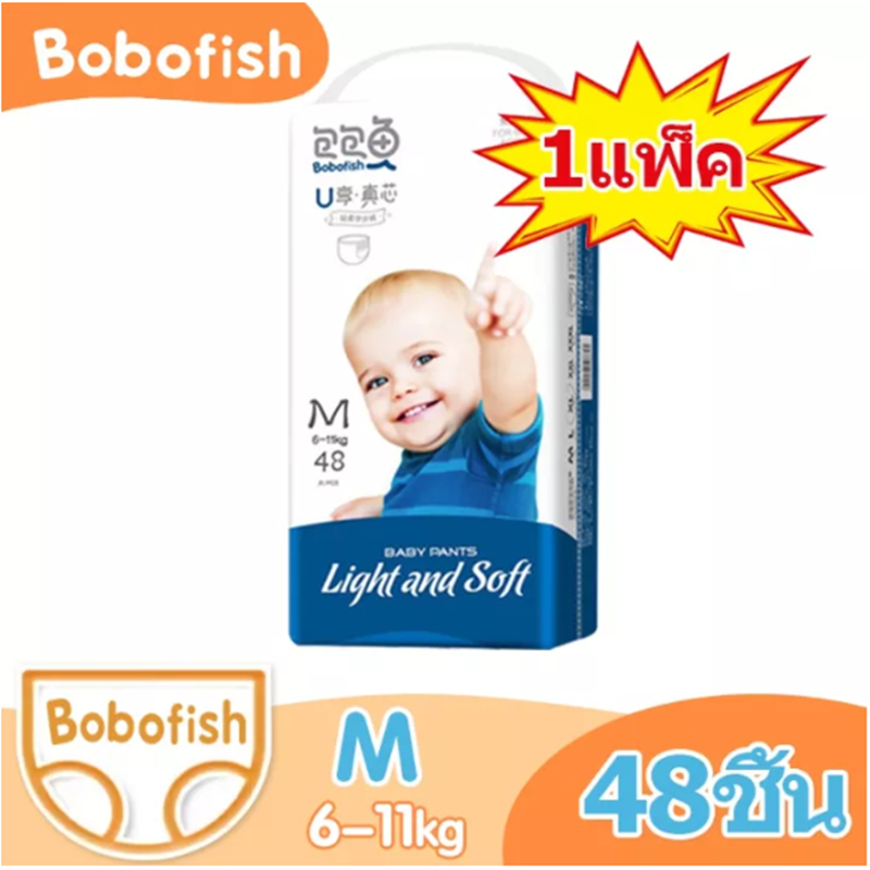 ผ้าอ้อมเด็กสำเร็จรูป Bobofish Baby Super Thin Pants Day&Night ผ้าอ้อมสำเร็จรูป แพมเพิส แบบกางเกง M48