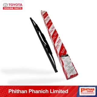 โตโยต้า ใบปัดน้ำฝน ฝั่งผู้โดยสาร ก้านปัดน้ำฝนพร้อมยาง ทุกรุ่น TOYOTA Wiper Blade FR