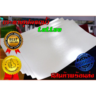 กระดาษรูปลอกน้ำ tattoo sticker  พื้นใส , พื้นหลังขาว (สำหรับเครื่องอิงค์เจ็ท)